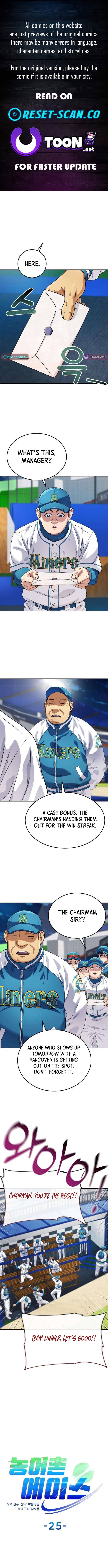 Rural Ace Chapter 25 Page 1