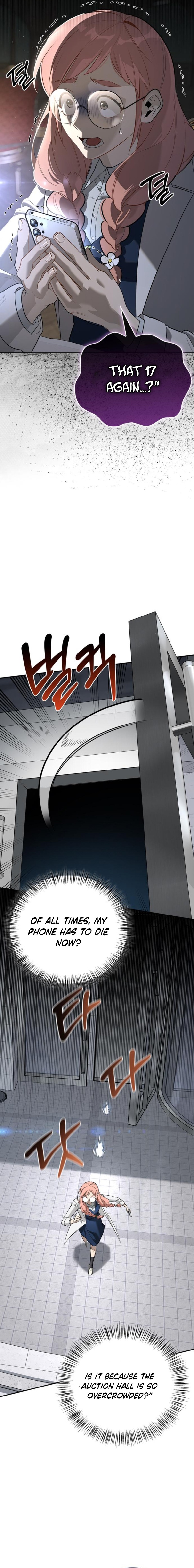 S Chapter Rank Hunter Who Heals with Monsters - Chapter 46 Page 1