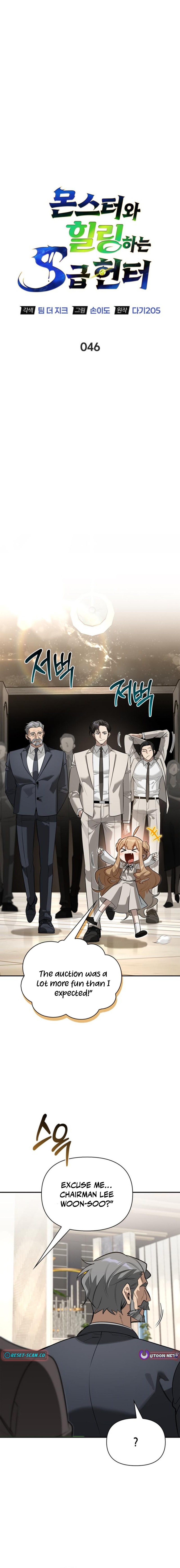S Chapter Rank Hunter Who Heals with Monsters - Chapter 46 Page 1