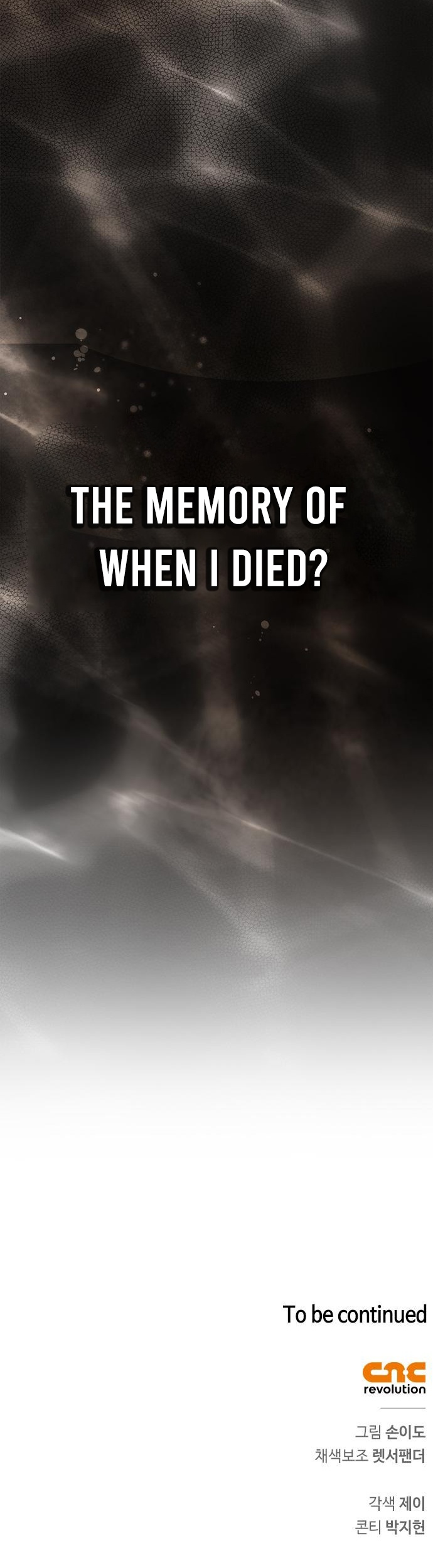 S Chapter Rank Hunter Who Heals with Monsters - Chapter 49 Page 1