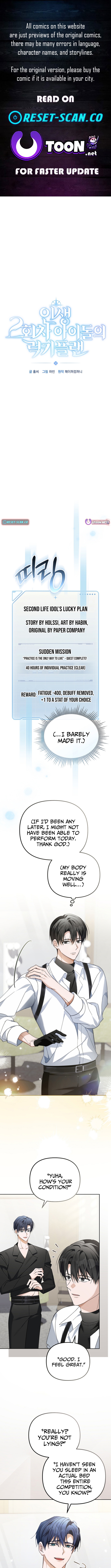 Second Life Idol's Lucky Plan Chapter 35 Page 1
