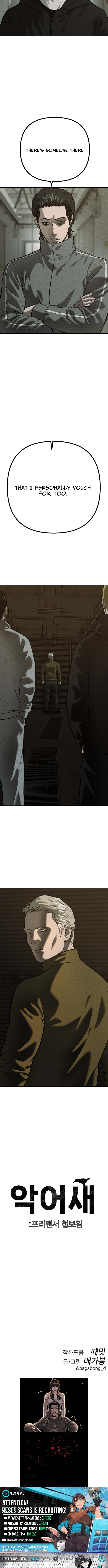 Secret Agent Crocodile Bird Chapter 23 Page 1