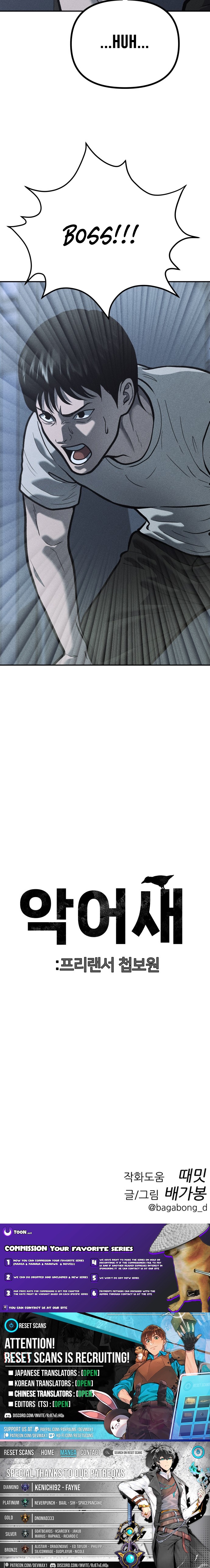 Secret Agent Crocodile Bird Chapter 31 Page 1