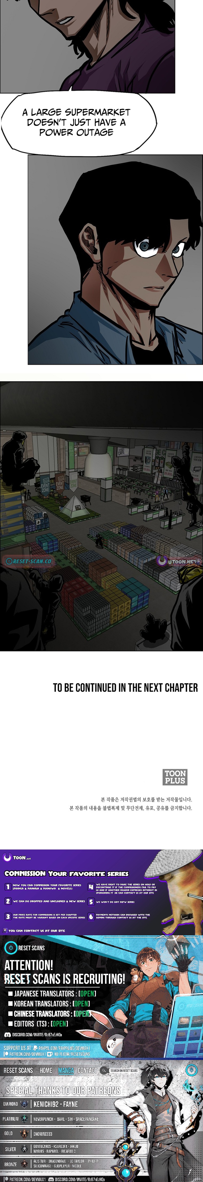 SECRET FAMILY Chapter 56 Page 1