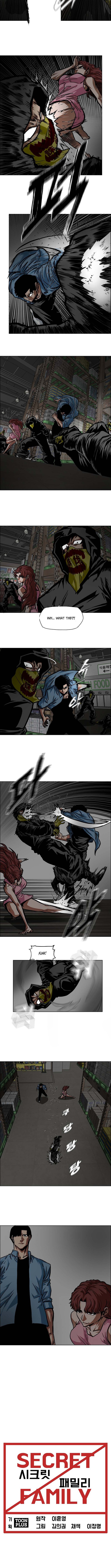 SECRET FAMILY Chapter 57 Page 1