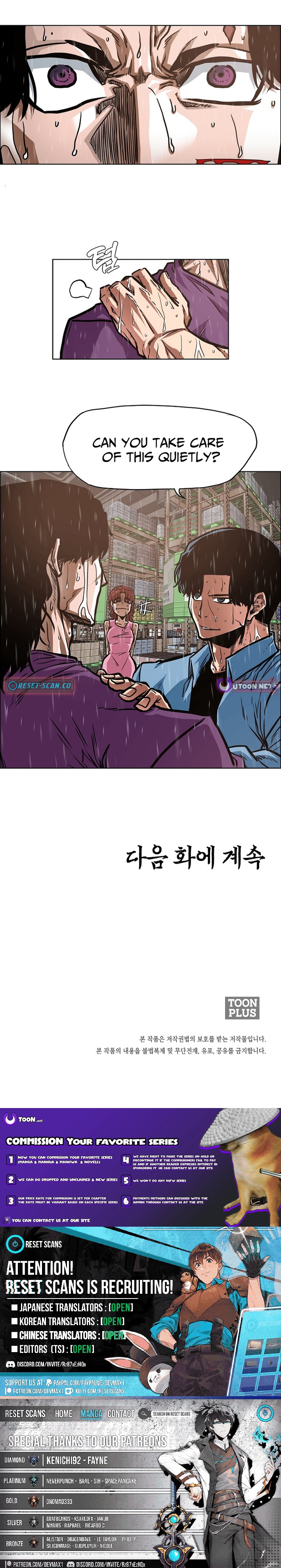 SECRET FAMILY Chapter 59 Page 1