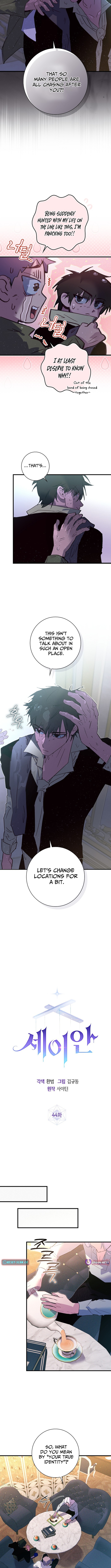 Seian Chapter 44 Page 1