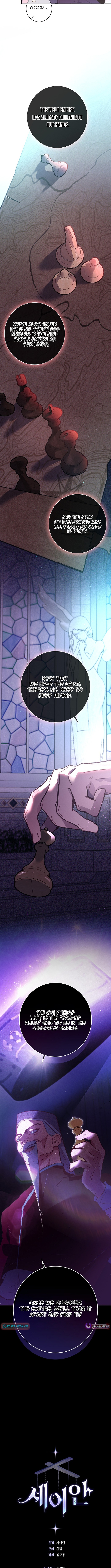 Seian Chapter 44 Page 1