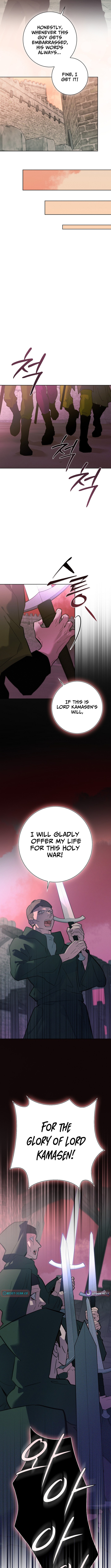 Seian Chapter 45 Page 1