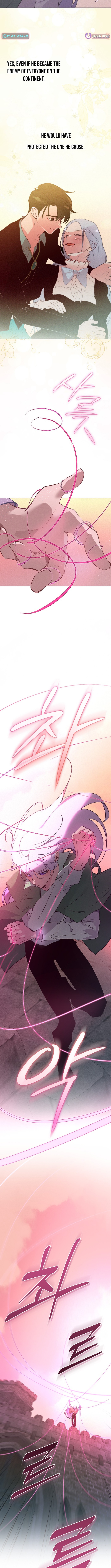 Seian Chapter 46 Page 1