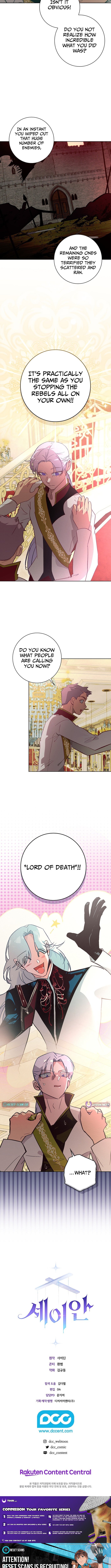 Seian Chapter 46 Page 1