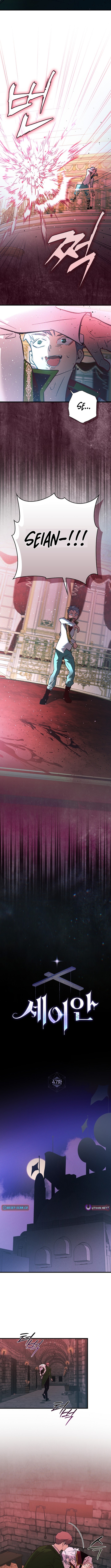 Seian Chapter 47 Page 1