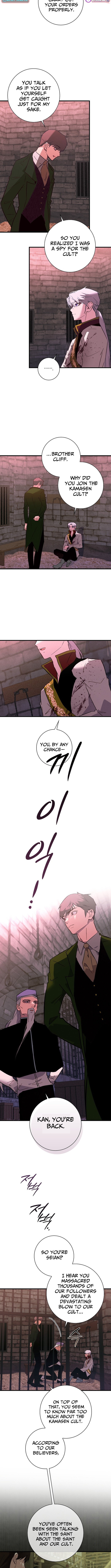 Seian Chapter 47 Page 1