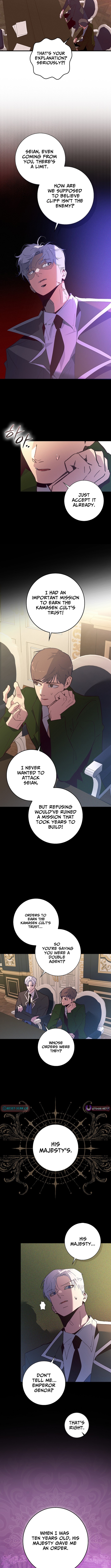 Seian Chapter 49 Page 1