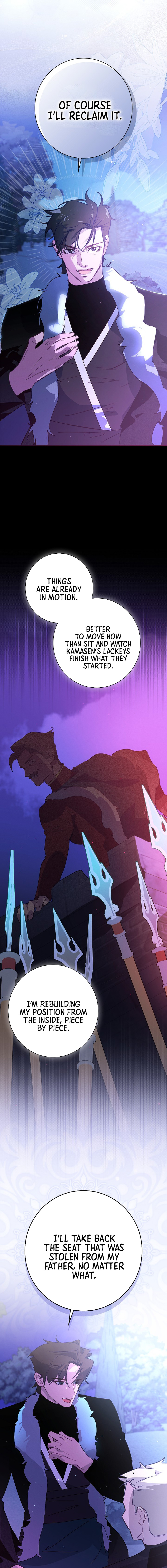Seian Chapter 51 Page 1