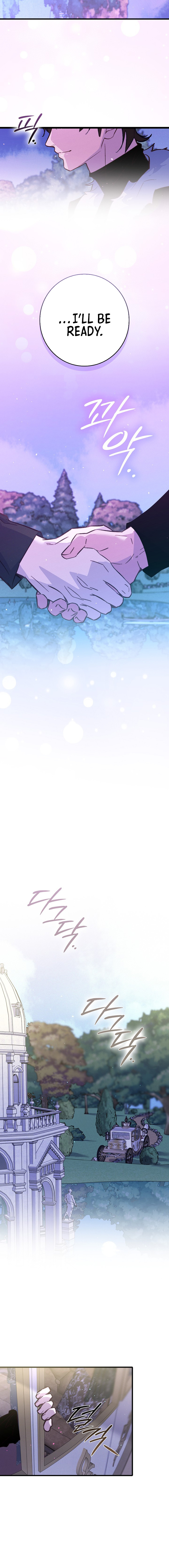 Seian Chapter 51 Page 1