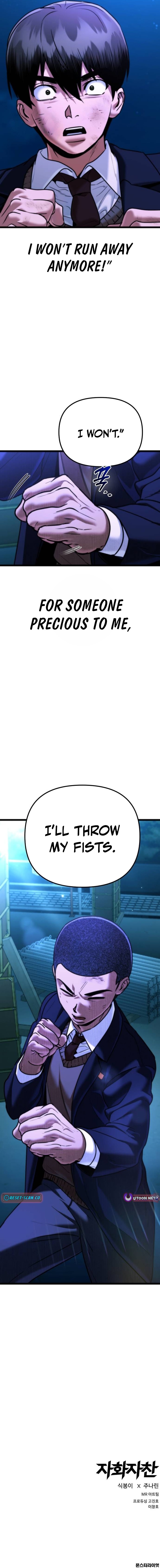 Self Chapter Glorification - Chapter 16 Page 1