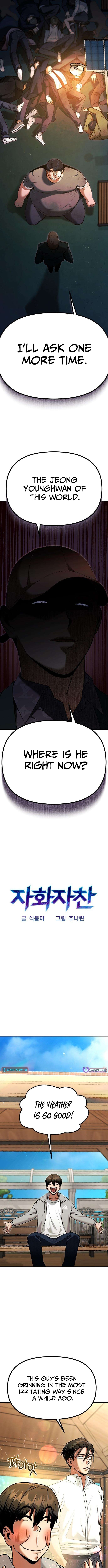 Self Chapter Glorification - Chapter 5 Page 1
