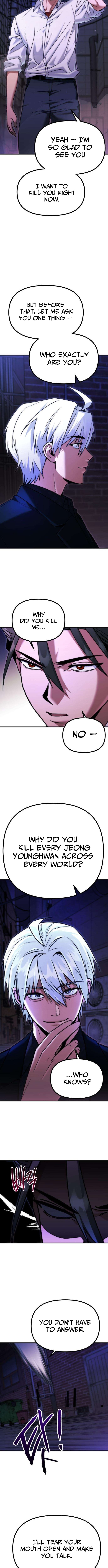 Self Chapter Glorification - Chapter 6 Page 1
