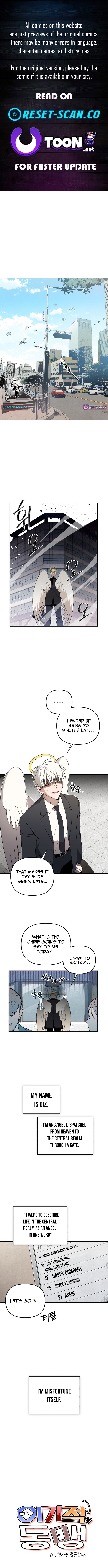 Selfish Alliance Chapter 1 Page 1