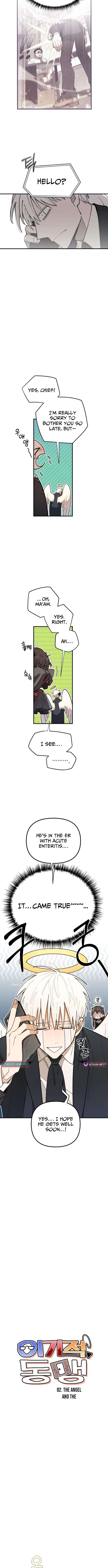 Selfish Alliance Chapter 2 Page 1