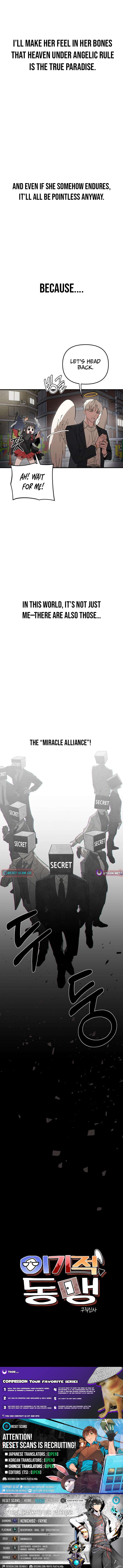 Selfish Alliance Chapter 3 Page 1