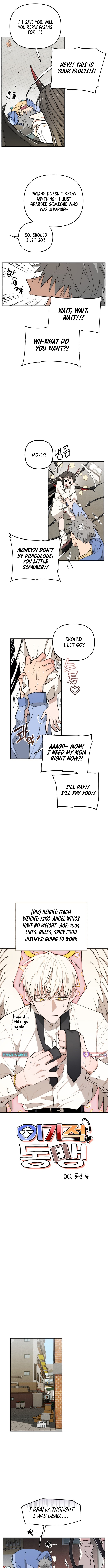 Selfish Alliance Chapter 6 Page 1