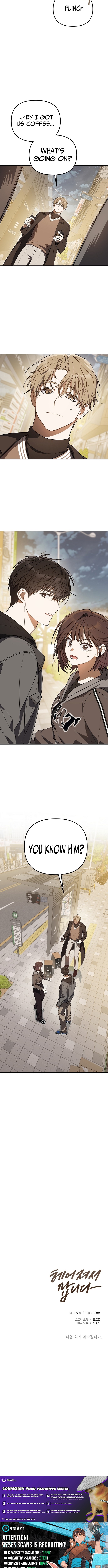 Selling It Because We Broke Up Chapter 1 Page 1