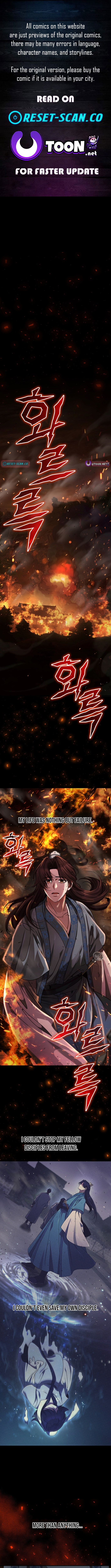 Senior Brother Lee Hoe Chapter 1 Page 1