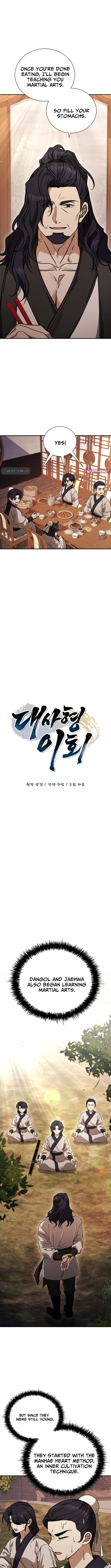 Senior Brother Lee Hoe Chapter 16 Page 1
