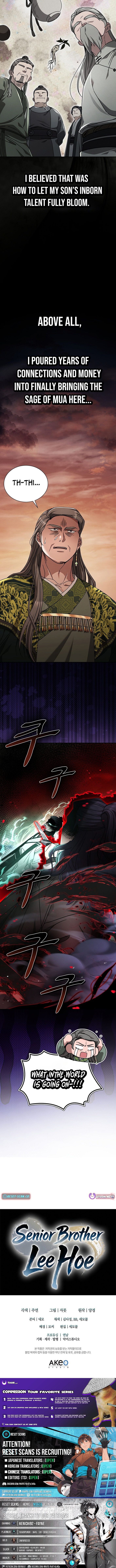 Senior Brother Lee Hoe Chapter 20 Page 1