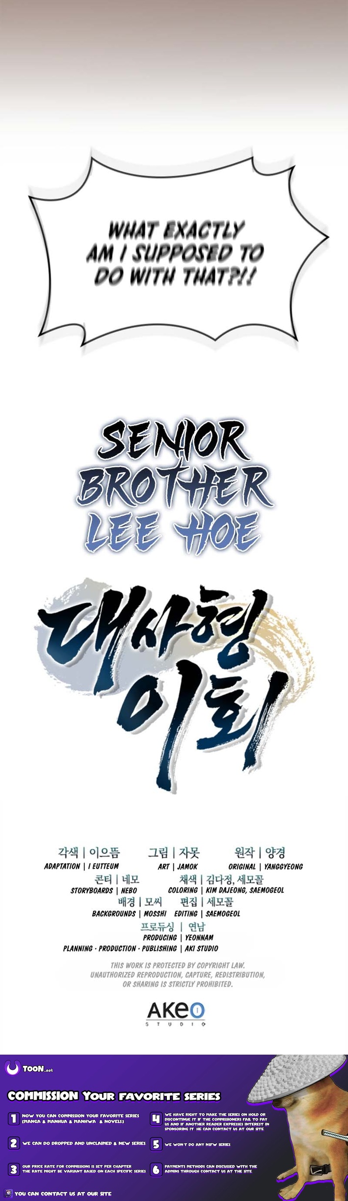 Senior Brother Lee Hoe Chapter 21 Page 1