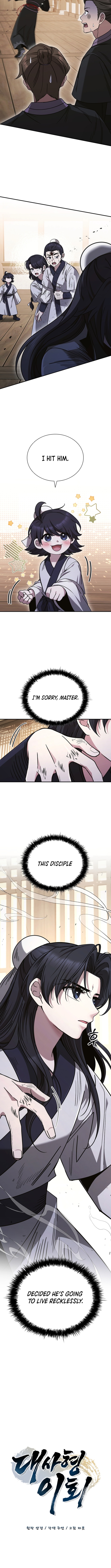 Senior Brother Lee Hoe Chapter 5 Page 1