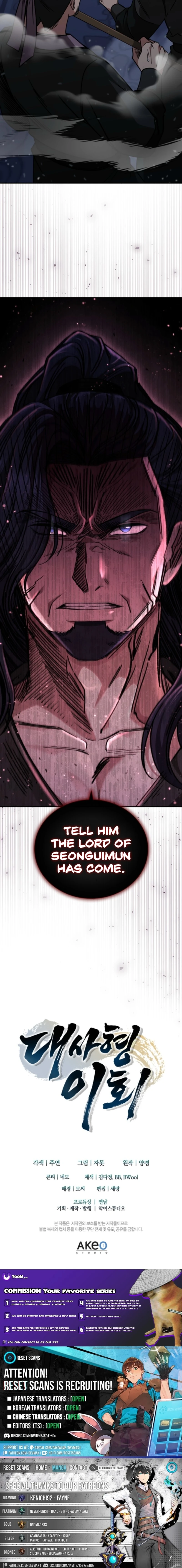 Senior Brother Lee Hoe Chapter 8 Page 1