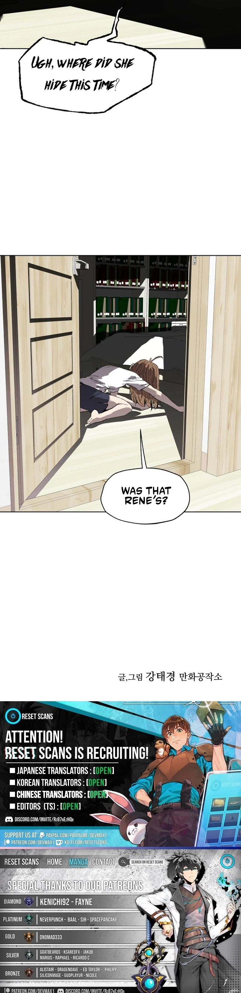 Seoul Ghost Story Civil Complaints Department Chapter 33 Page 1