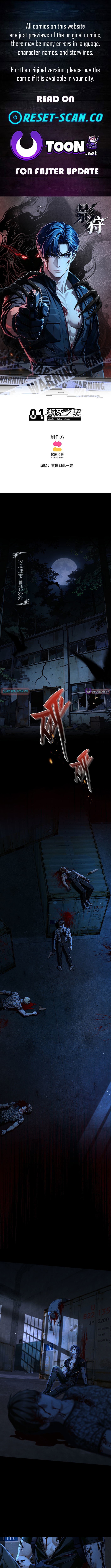 Shadow Hunter Chapter 1 Page 1