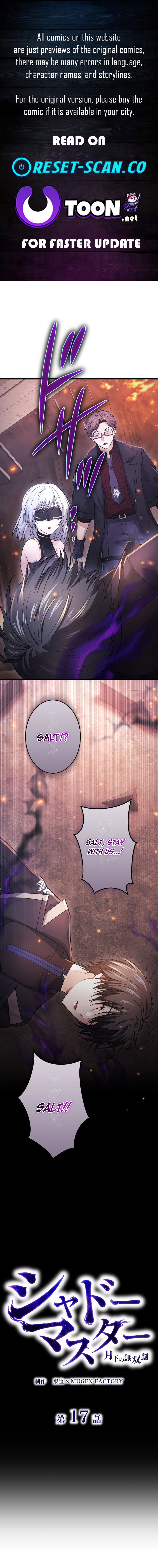 Shadow Master: The Peerless Legend Beneath the Moon Chapter 17 Page 1