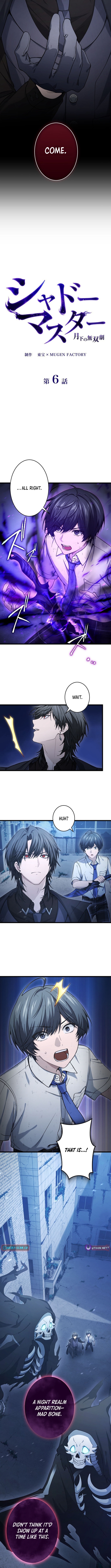 Shadow Master: The Peerless Legend Beneath the Moon Chapter 6 Page 1