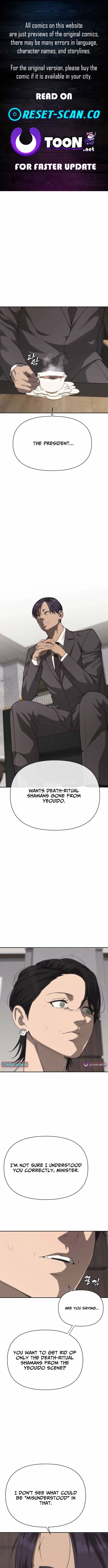 ShaMONEYism Chapter 40 Page 1