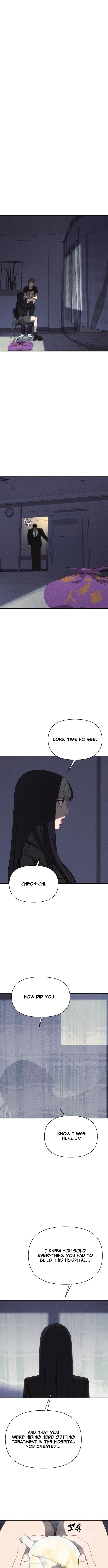 ShaMONEYism Chapter 43 Page 1
