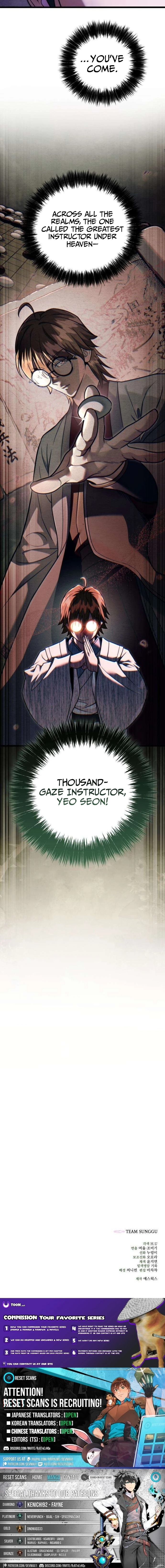Sichuan's Supreme King Chapter 23 Page 1