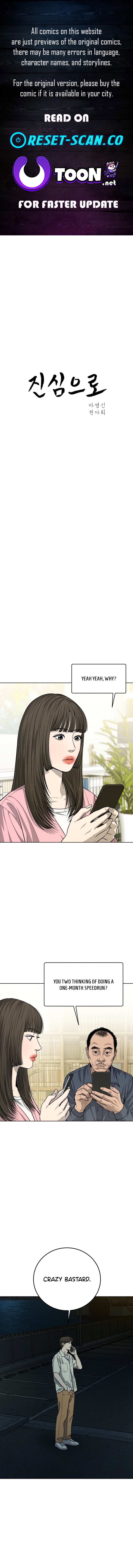 Sincerely Chapter 11 Page 1