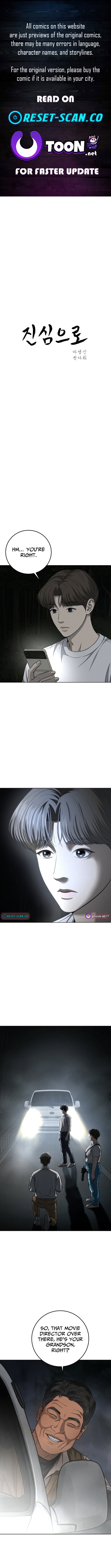Sincerely Chapter 12 Page 1