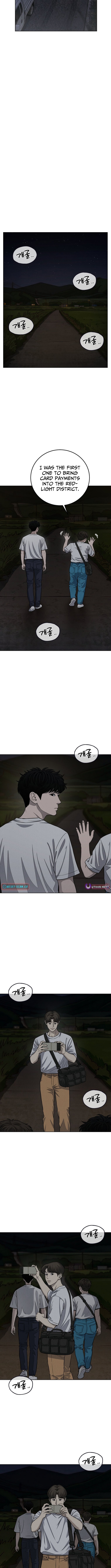 Sincerely Chapter 12 Page 1