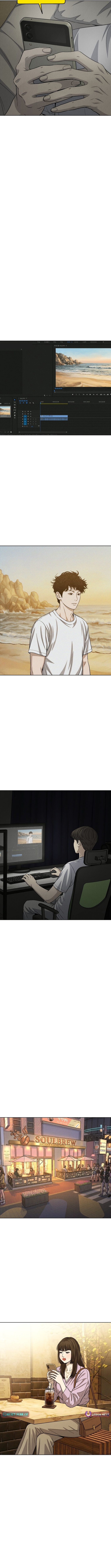 Sincerely Chapter 14 Page 1