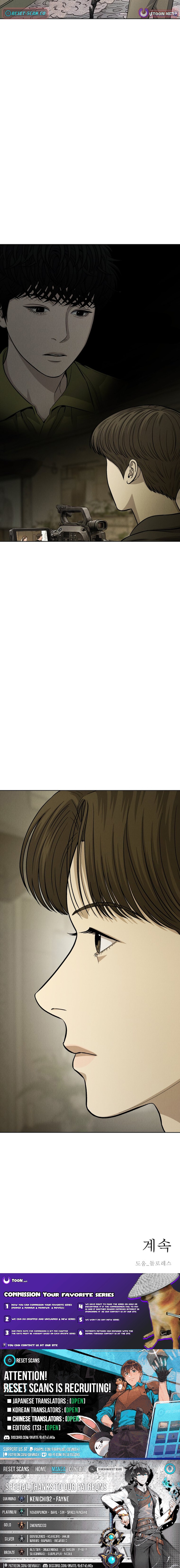 Sincerely Chapter 15 Page 1