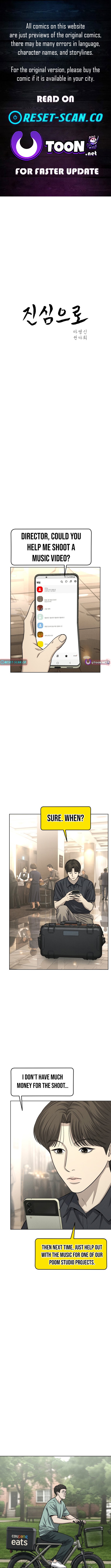 Sincerely Chapter 16 Page 1