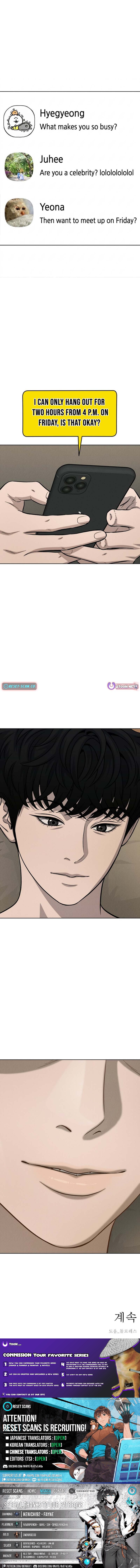 Sincerely Chapter 17 Page 1