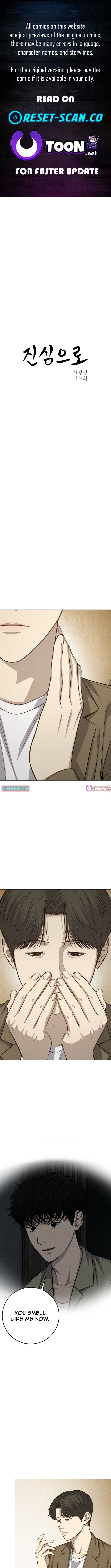 Sincerely Chapter 18 Page 1
