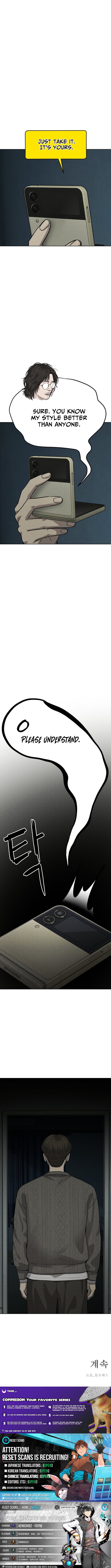 Sincerely Chapter 18 Page 1
